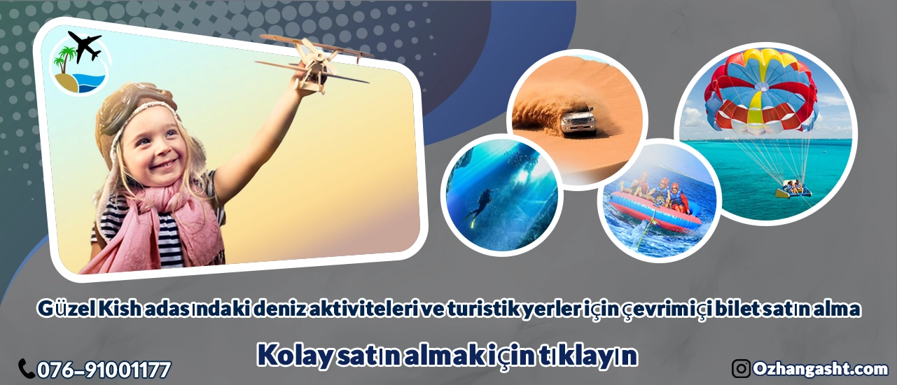 کلیک نمایید