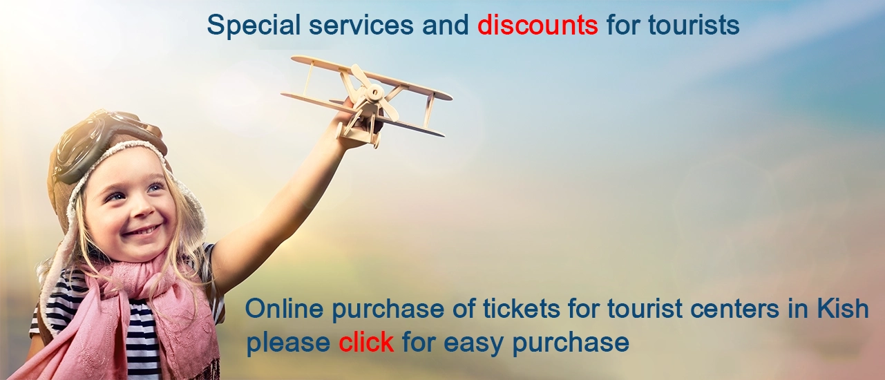 کلیک نمایید