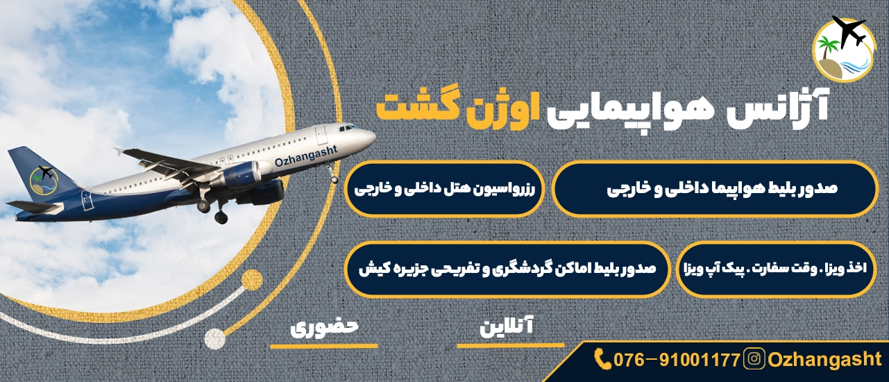 کلیک نمایید