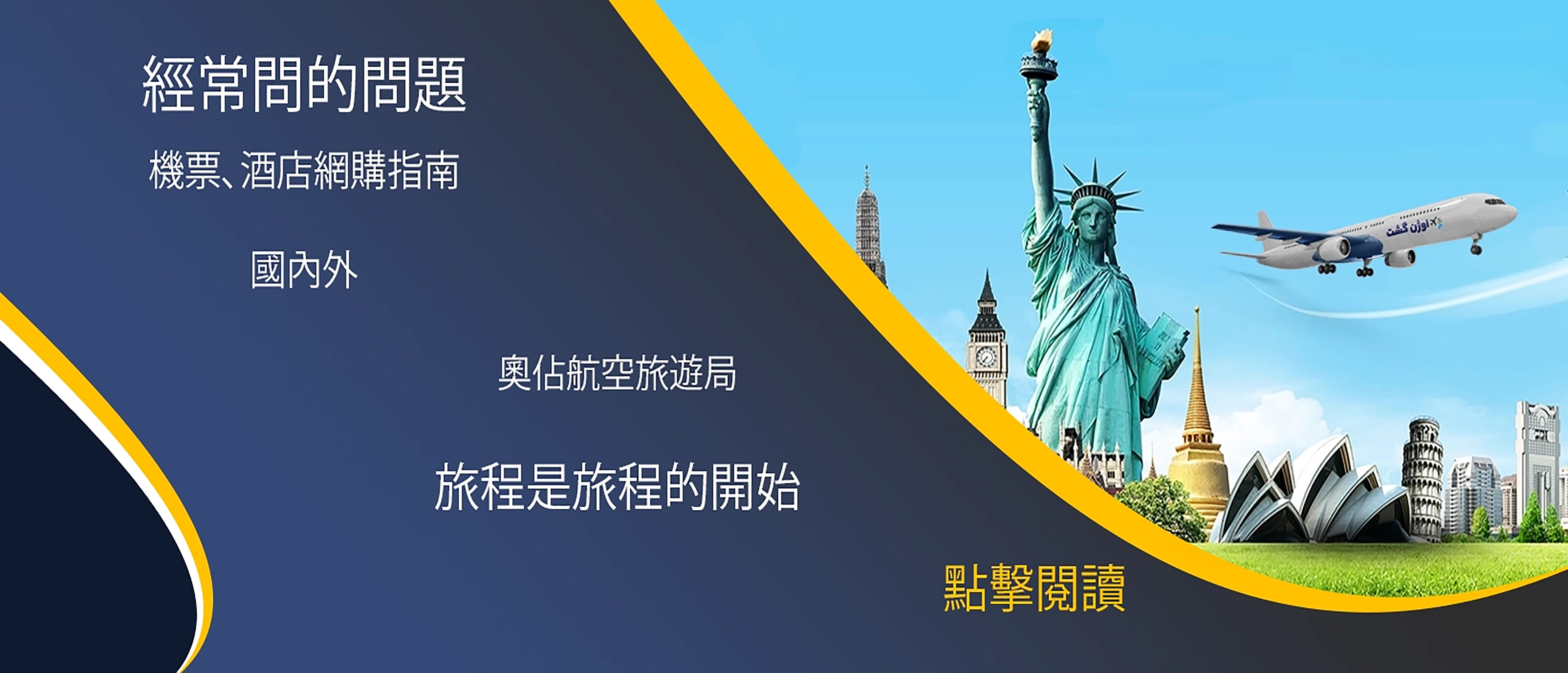 کلیک نمایید