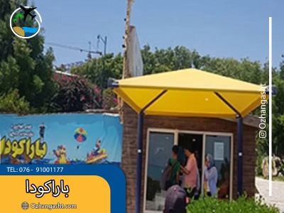 hashtag_vip_827689728