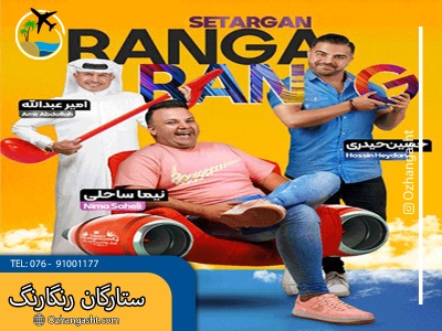 hashtag_vip_copy_2070702122